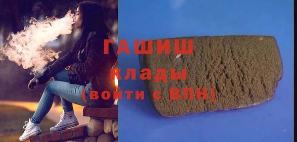 винт Бронницы