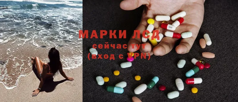 LSD-25 экстази ecstasy  Мурино 