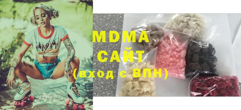 МДМА Molly  KRAKEN ссылка  Мурино  купить  цена 