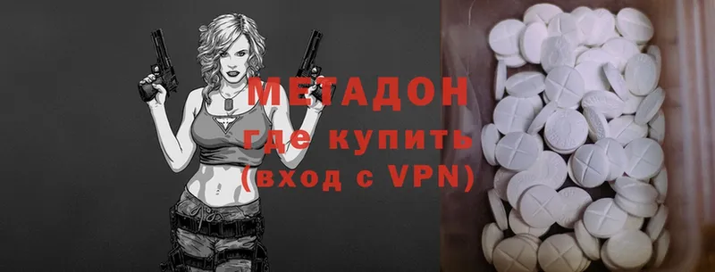 МЕГА онион  закладки  Мурино  МЕТАДОН мёд 